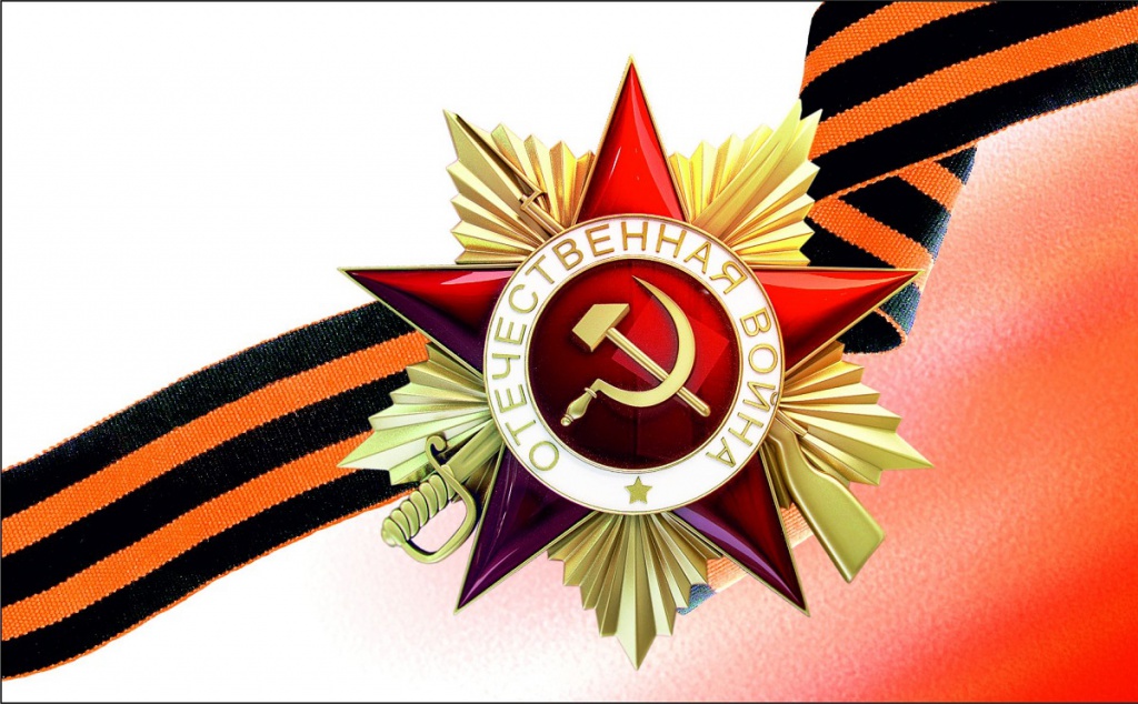 Компания МЕКА поздравляет с Днем Великой победы!